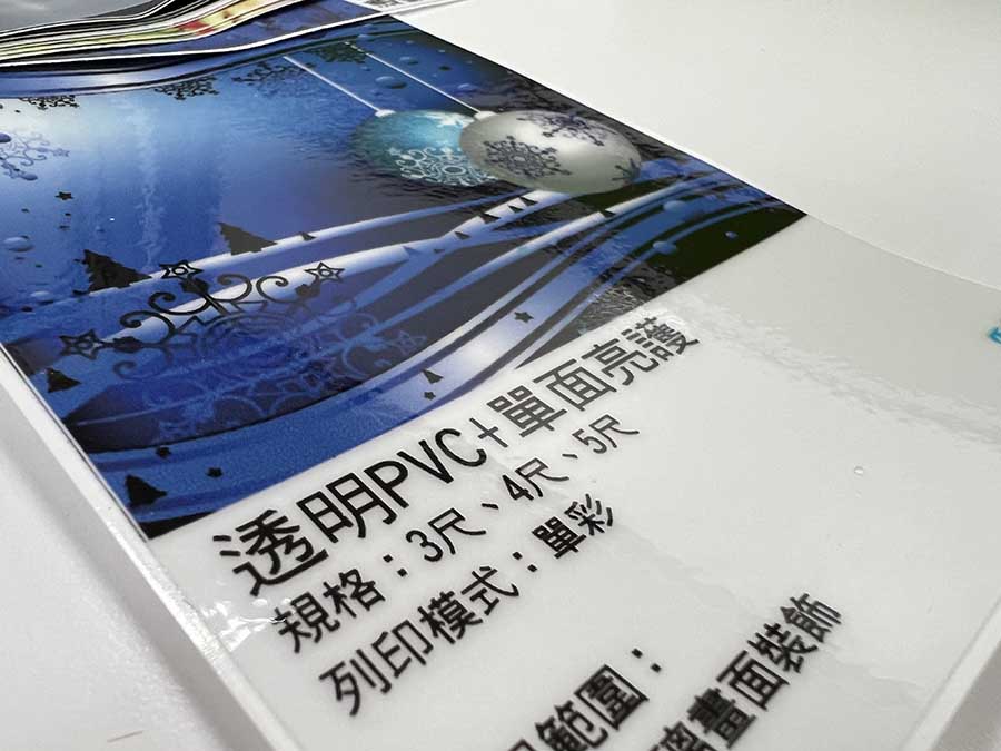 經典數位印刷
